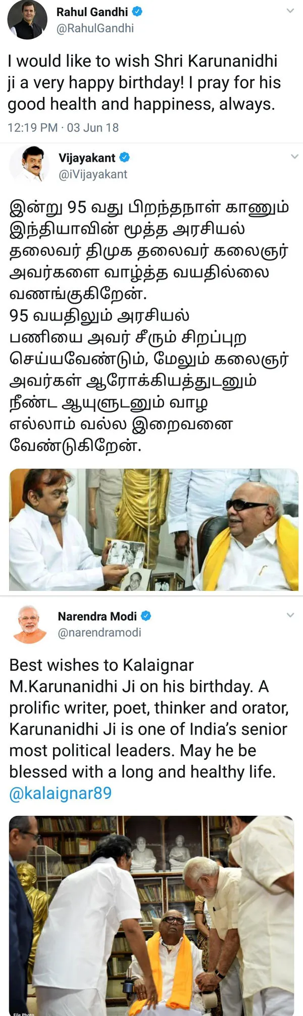 kalaignar